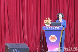 湖南省传统文化传承与幼儿艺术教育改革研讨会暨优秀活动设计展示活动在我校隆重举行