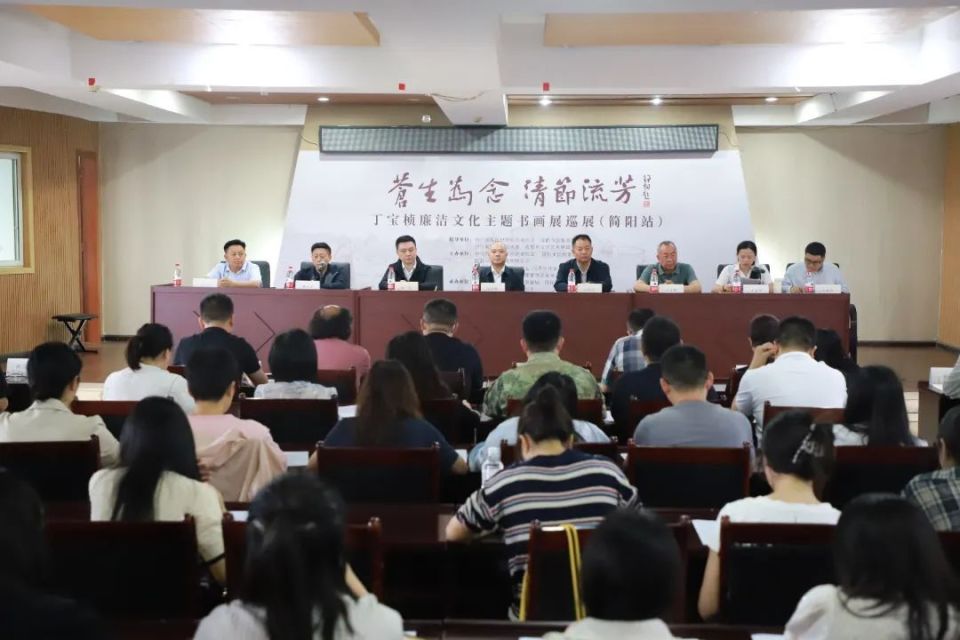 笔墨丹青绘清廉 丁宝桢廉洁文化主题书画展巡展首站亮相我市