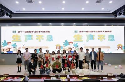 纳新丨新华都商学院学生会纳新 组织策划文化艺术活动，等你来燃