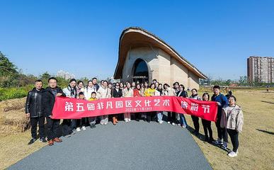 桃花岛焕新颜 第五届非凡园区文化艺术旅游节启幕，共绘文旅新篇