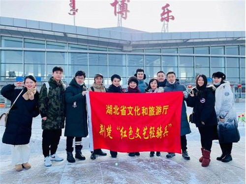 文艺惠民迎新春 荆楚红色文艺轻骑兵基层送欢乐